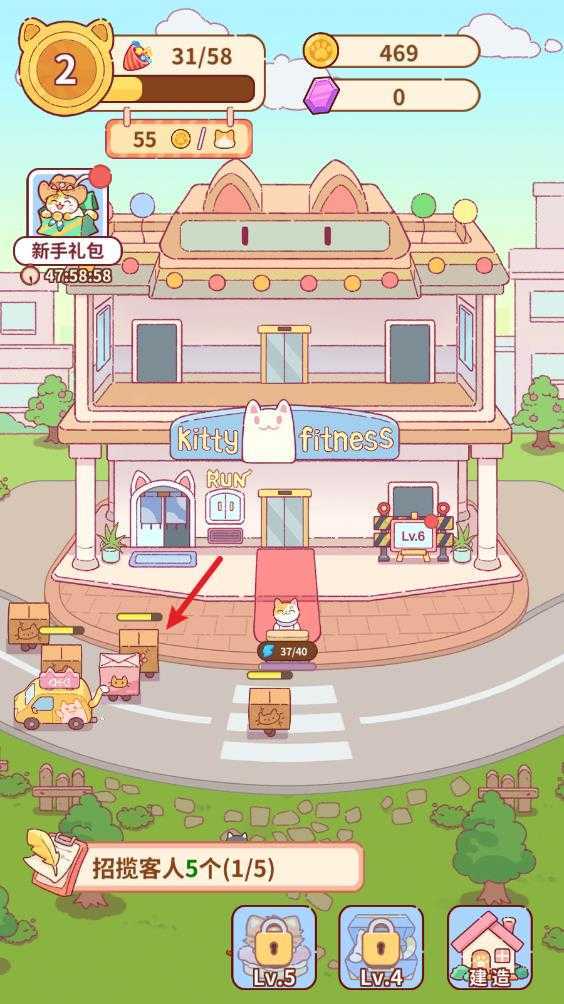 猫咪健身房 猫咪健身房