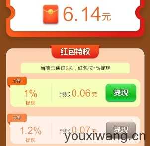 成语闯关营 成语闯关营