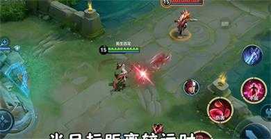 王者荣耀前瞻版 王者荣耀前瞻版