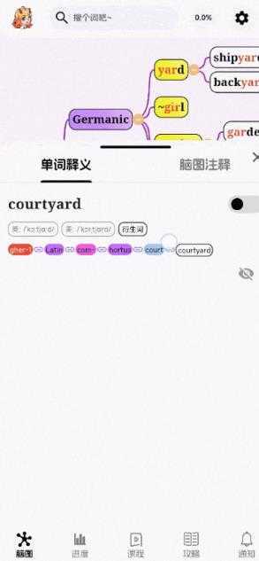 麒麟单词 麒麟单词
