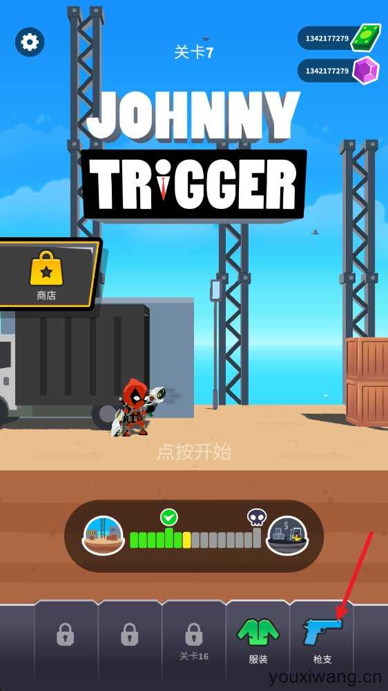 神枪手强尼 神枪手强尼