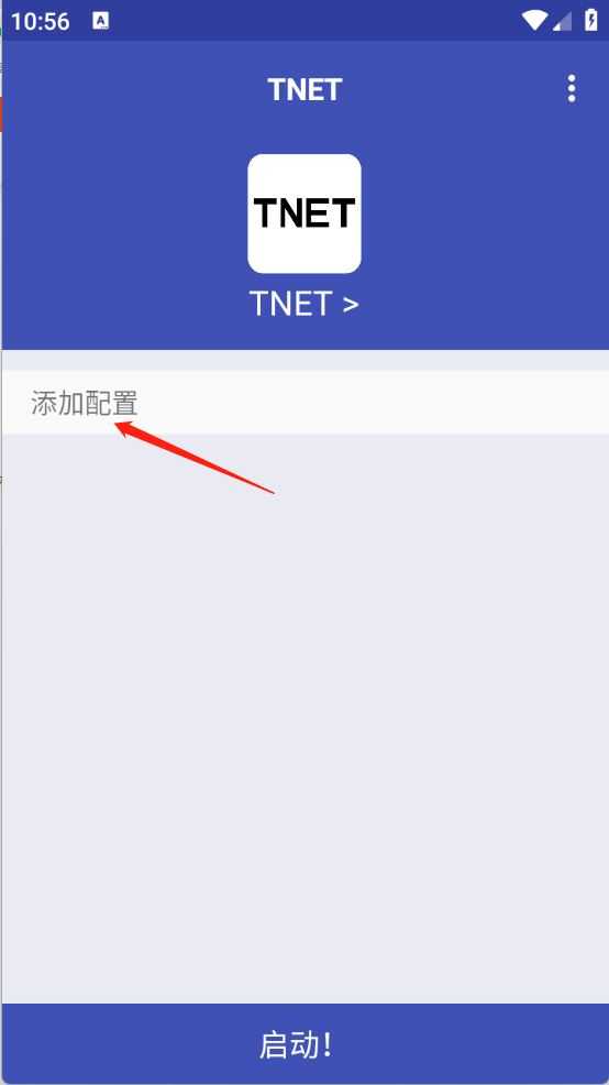 TNET弱网 TNET弱网