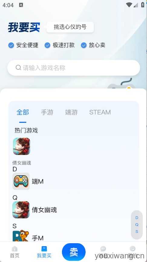 夕阳代售 夕阳代售
