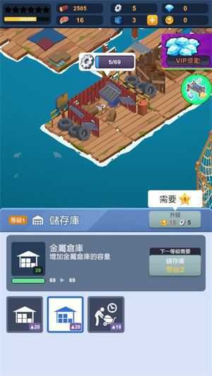 末日生存大亨 末日生存大亨