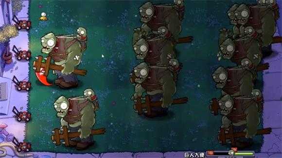 PVZ杂交重制版 PVZ杂交重制版