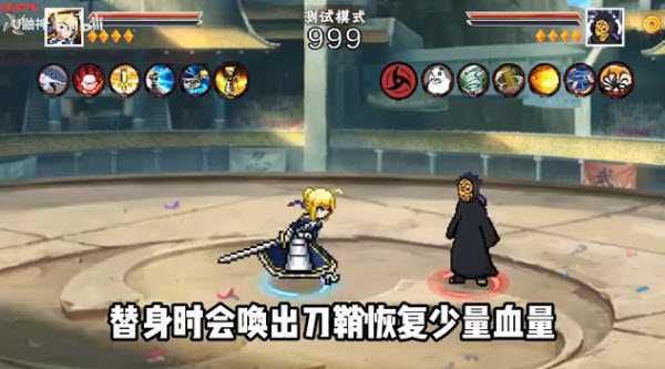 像素火影破面带土 像素火影破面带土