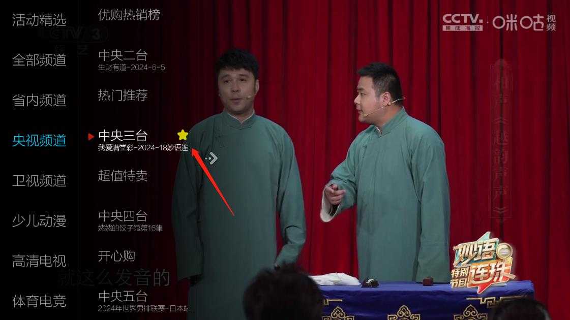 小薇直播 小薇直播