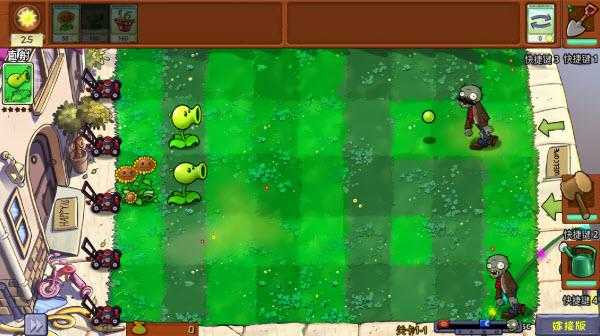 植物大战僵尸嫁接版 植物大战僵尸嫁接版
