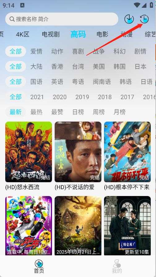 海豚视频 海豚视频