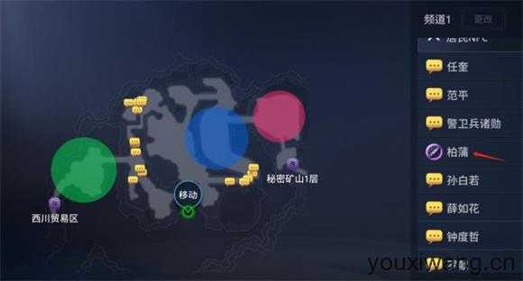 传奇4国际服 传奇4国际服