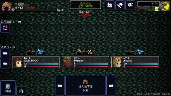 德拉加传说 德拉加传说