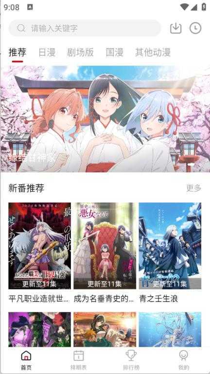 快看剧 快看剧