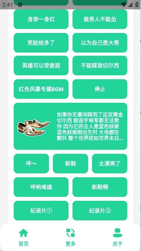 蓝色妖姬盒 蓝色妖姬盒