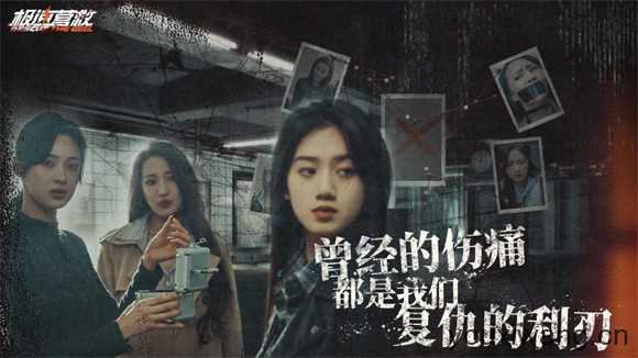 极速营救 极速营救