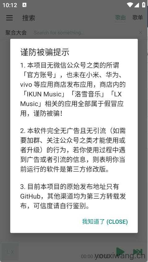 IKUN Music IKUN Music