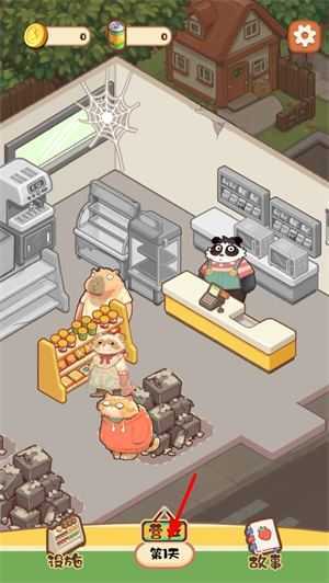 明仔便利店回乡逆袭 明仔便利店回乡逆袭