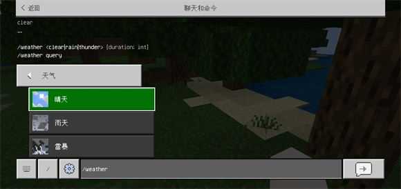 我的世界网易版 我的世界网易版