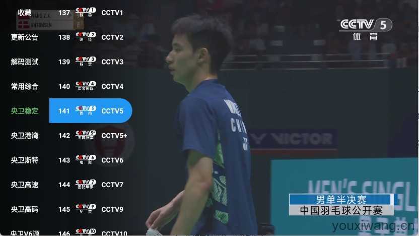 蜂蜜直播TV 蜂蜜直播TV
