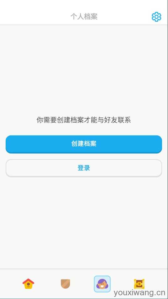 多邻国 多邻国