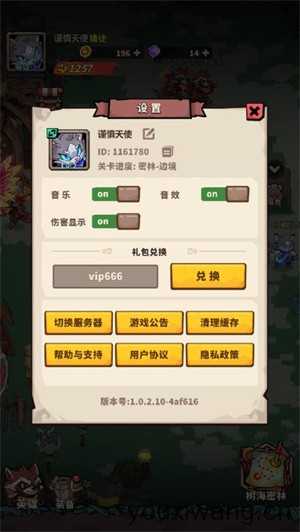 森林岛大冒险小游戏 森林岛大冒险小游戏