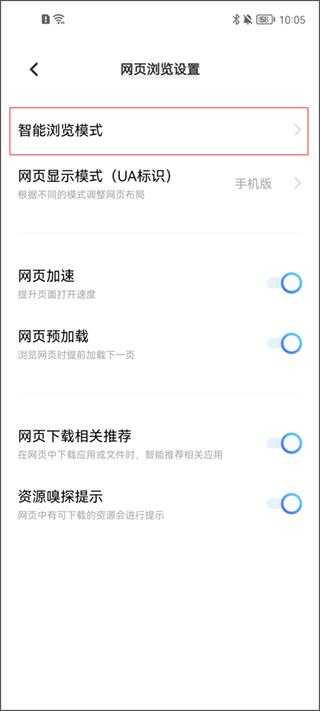 vivo浏览器 vivo浏览器