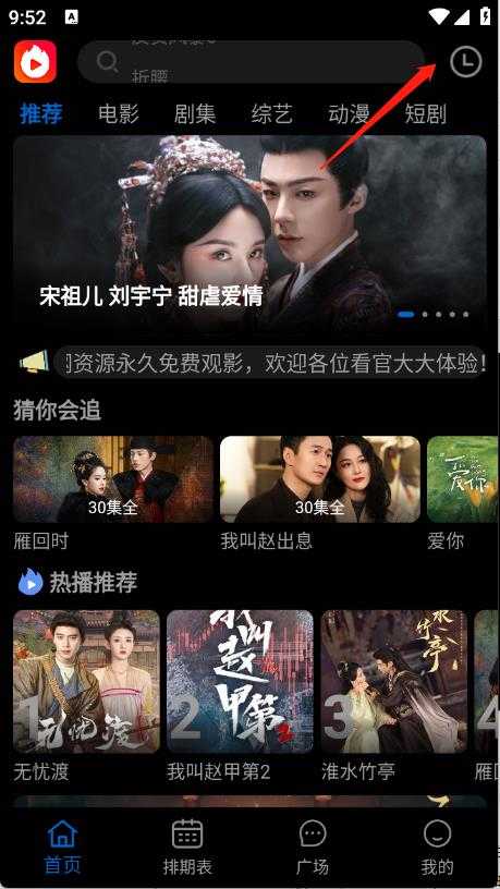 火猫影视 火猫影视