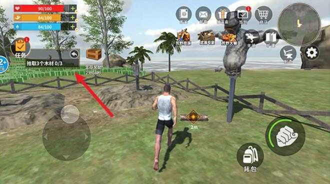 恐龙岛大猎杀 恐龙岛大猎杀