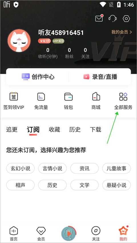 喜马拉雅 喜马拉雅