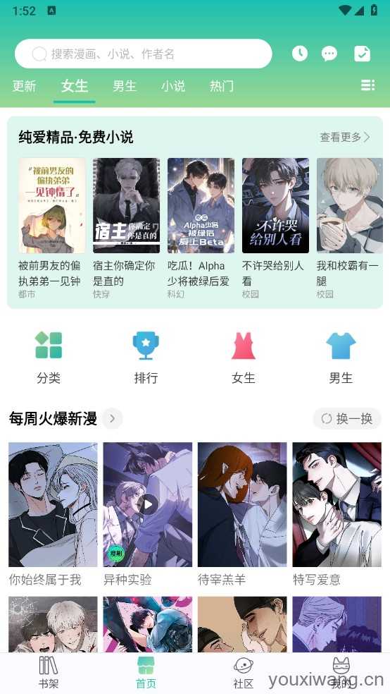 画涯 画涯