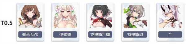 失落之剑台服 失落之剑台服