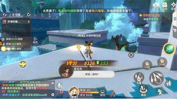 龙骑士学园 龙骑士学园