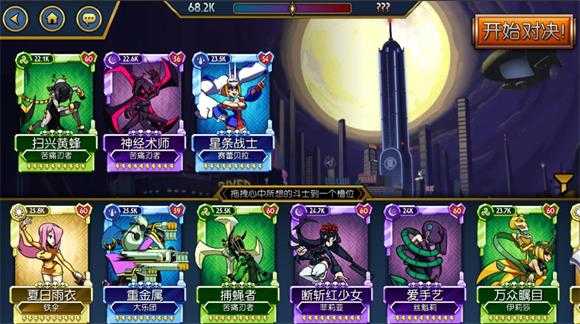 骷髅女孩最新版 骷髅女孩最新版
