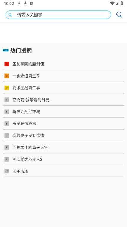 Z动漫 Z动漫