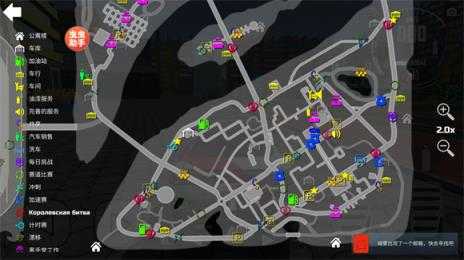 汽车模拟器2内置涂装版 汽车模拟器2内置涂装版