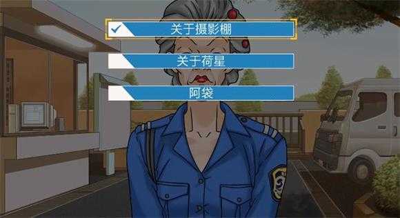 逆转裁判1 逆转裁判1