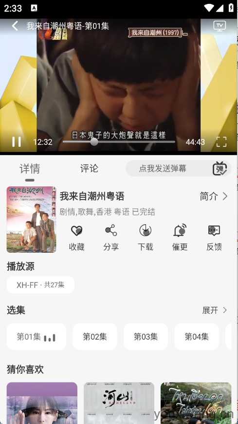 星河追剧 星河追剧