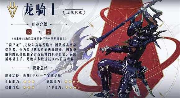 最终幻想14手游 最终幻想14手游