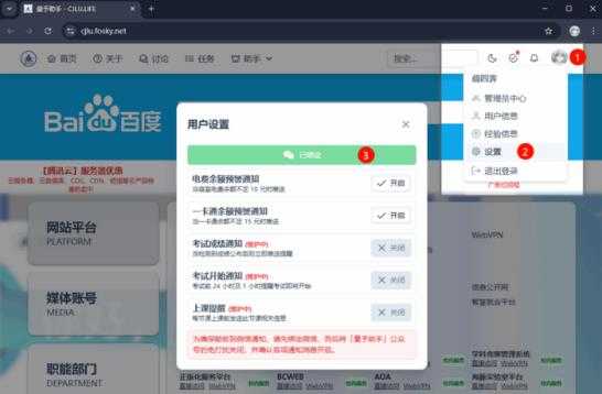 量予助手 量予助手