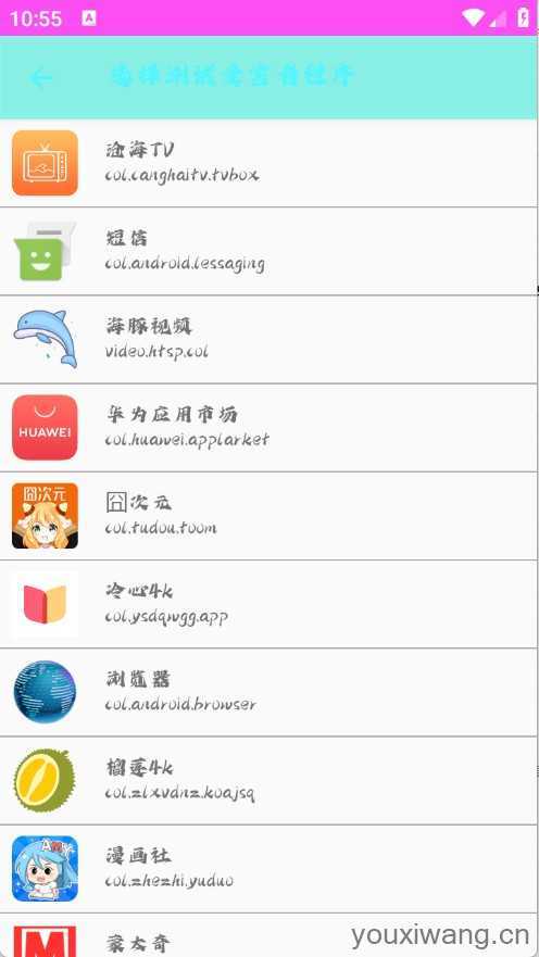 散仙弱网
