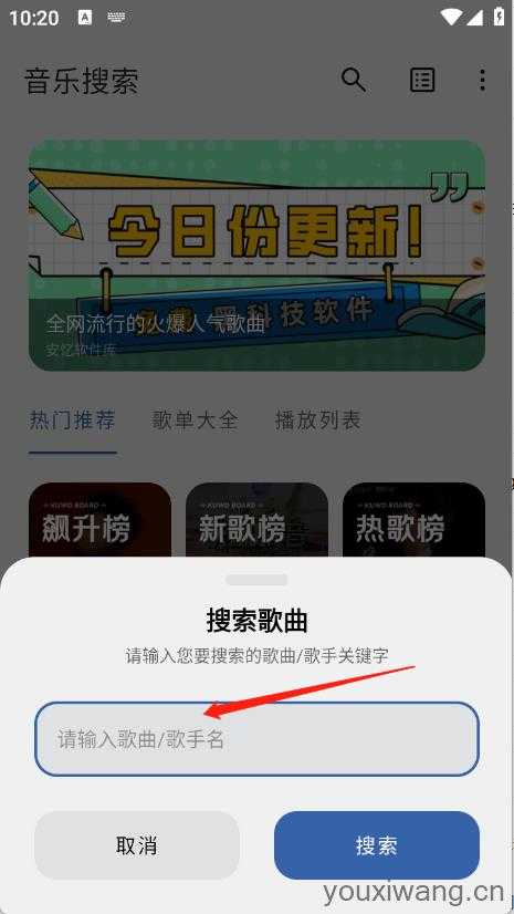 安忆音乐搜索 安忆音乐搜索