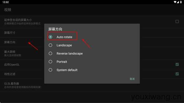 gba模拟器安卓版 gba模拟器安卓版