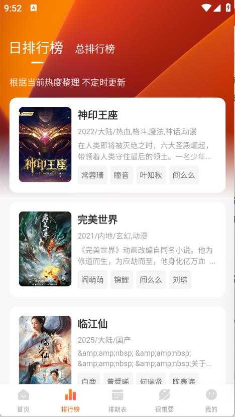 特狗 特狗