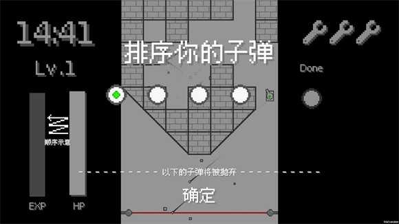 坦克打砖块 坦克打砖块