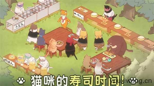 猫厨美食大亨 猫厨美食大亨