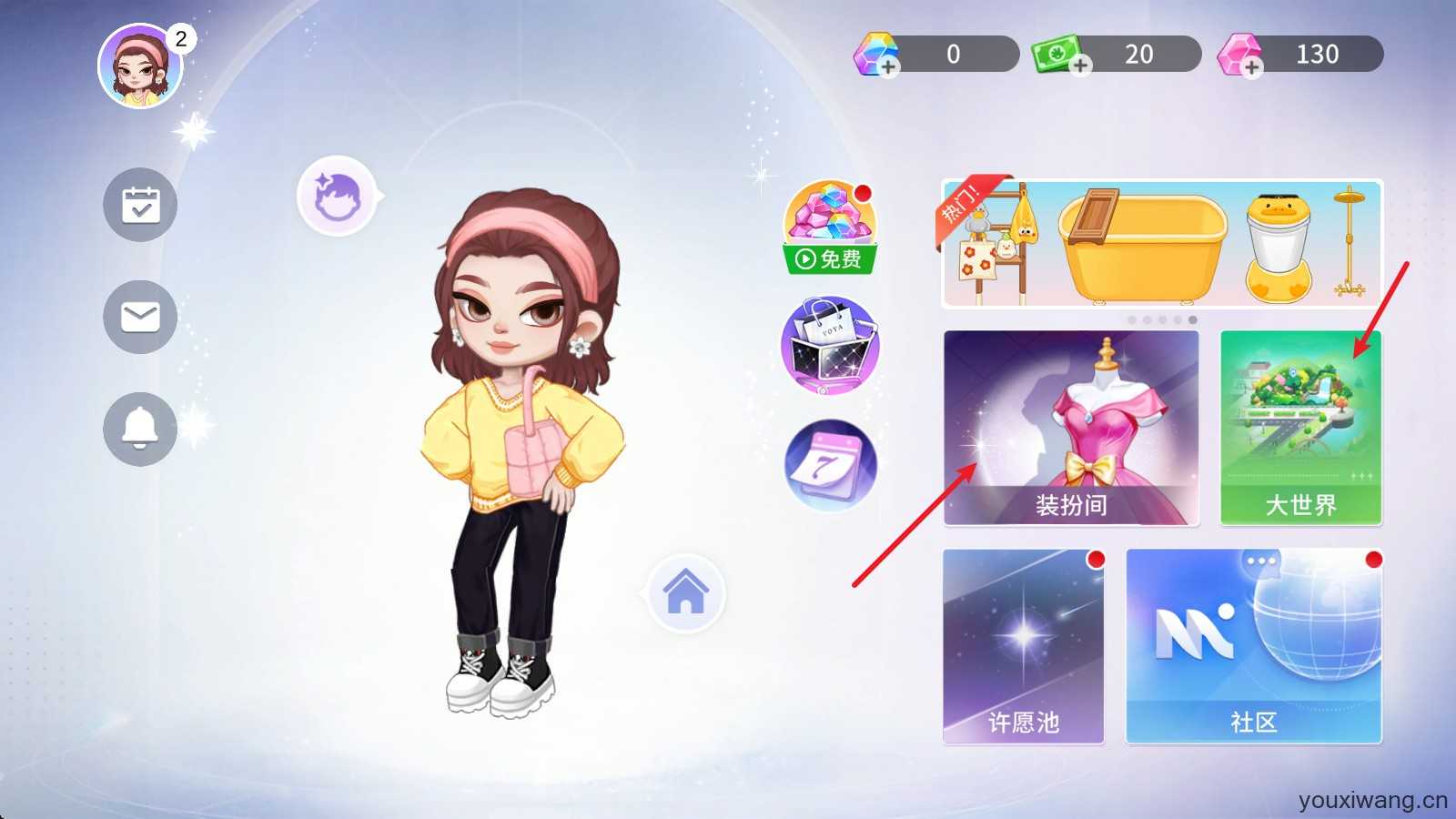尤雅时间国际版 尤雅时间国际版
