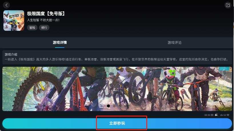 九一云游戏 九一云游戏