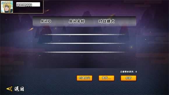 BNO跨界对决联机版 BNO跨界对决联机版