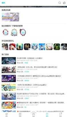 QooApp QooApp