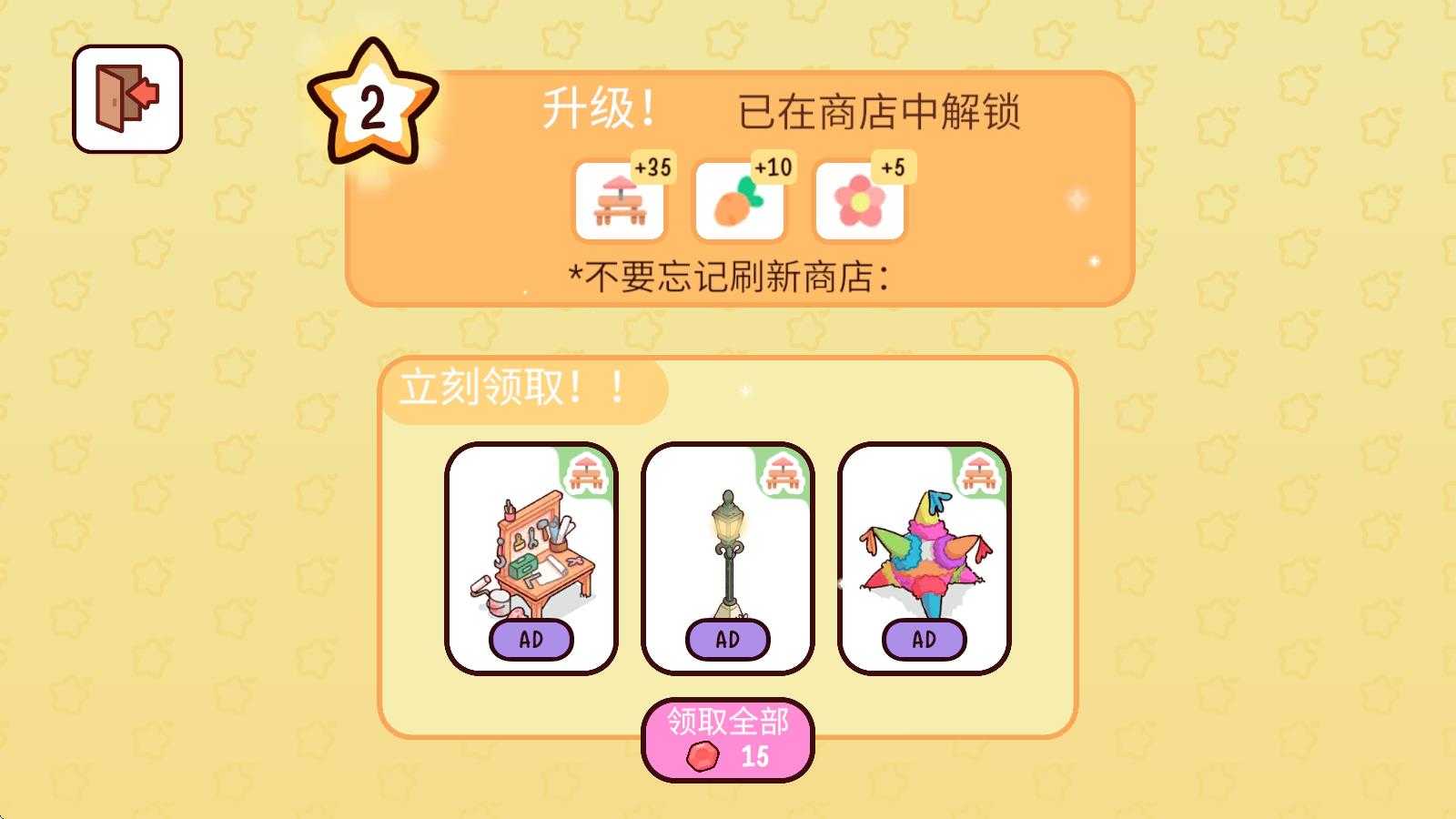 我亲爱的农场官方正版 我亲爱的农场官方正版