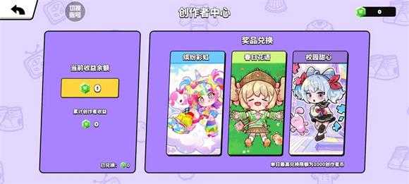 碧优蒂的世界 碧优蒂的世界